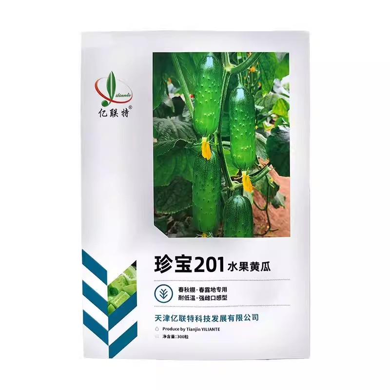 亿联特201水果黄瓜种子300粒强雌