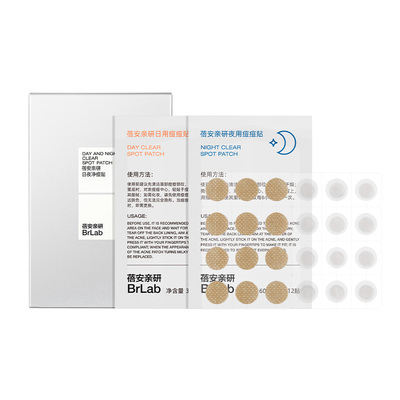 蓓安亲研日夜痘痘贴隐形痘痘贴