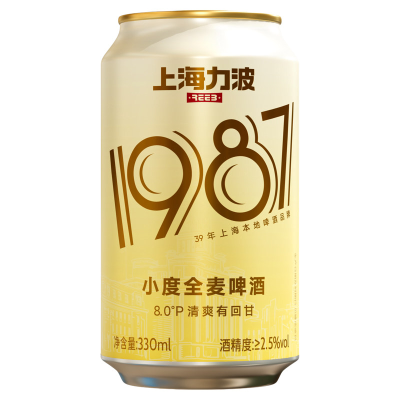 上海力波小度全麦啤330ml罐