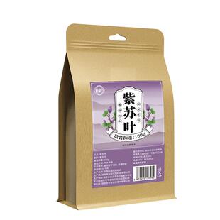 紫苏叶500g正宗干新鲜食用泡水搭中药材粉泡茶泡脚小叶野生湖南