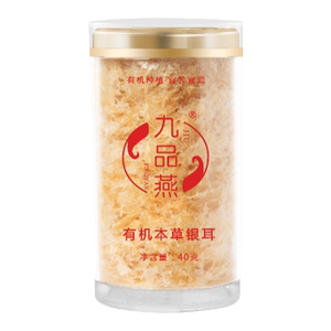九品燕有机本草银耳40g*7罐免煮焖烧杯即食无硫无糖代餐银耳羹