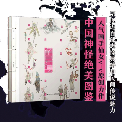 当当网电子工业出版社