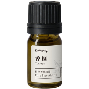 Dr.Wong香榧单方精油清新萦绕柑橘香天然植物香氛精油香薰扩香
