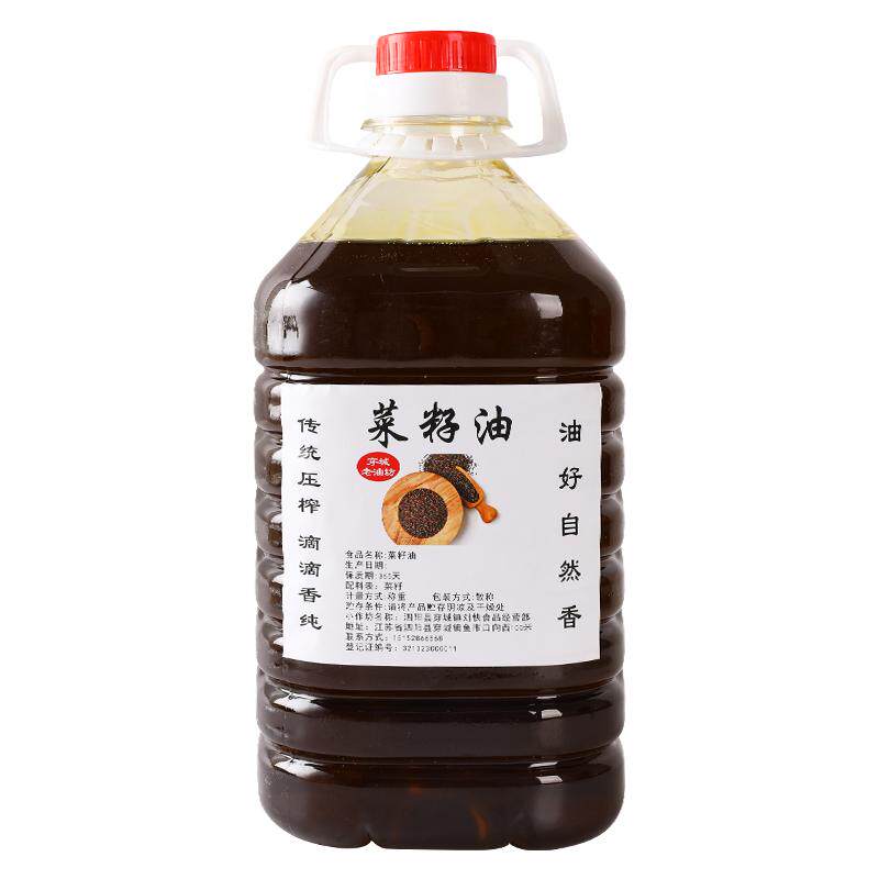 穿城老油坊纯正菜籽油无添加浓香
