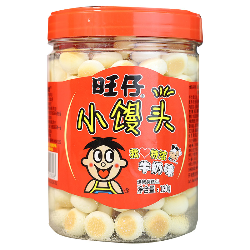 旺仔小馒头旺旺饼干原味牛奶味