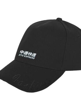 中通圆通申通韵达德邦鸭舌帽子