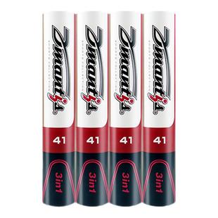 Dmantis稳定耐打羽毛球3in1飞行D41稳定落点精准耐打球12只装