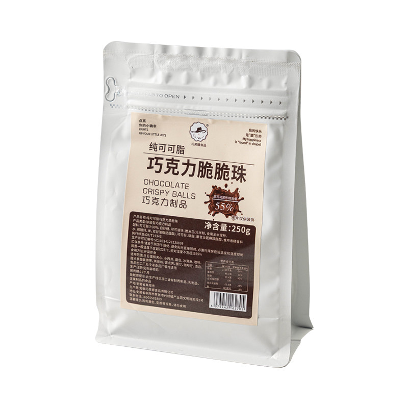 巧芙娜巧克力脆珠豆烘焙纯可可脂