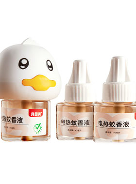 贝因美电热蚊香液补充液无味家用