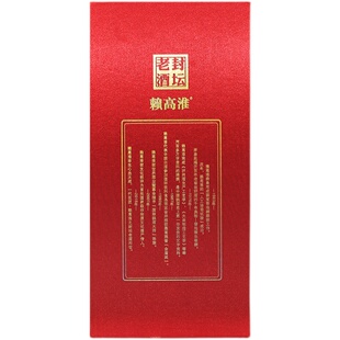 泸州赖高淮封坛老酒非遗 52度 浓香型高度酒500ml*单瓶浓香白酒