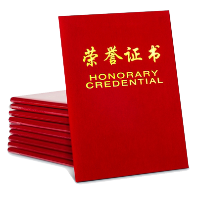 得力荣誉证书定制奖状A4企业内页