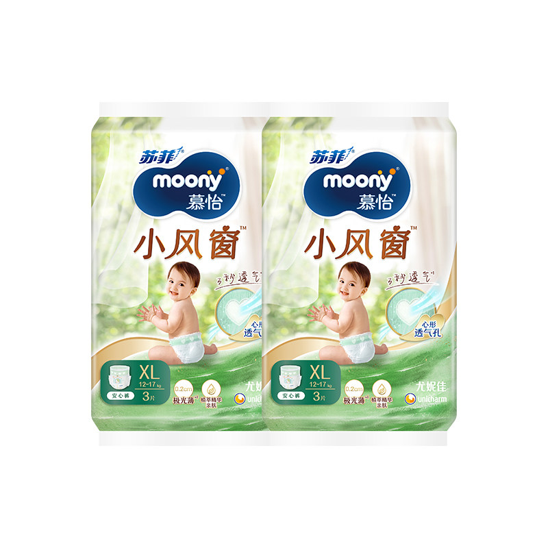 [U先]尤妮佳moony苏菲慕怡小风窗开心裤拉拉裤试用装XL3*2(共6片)