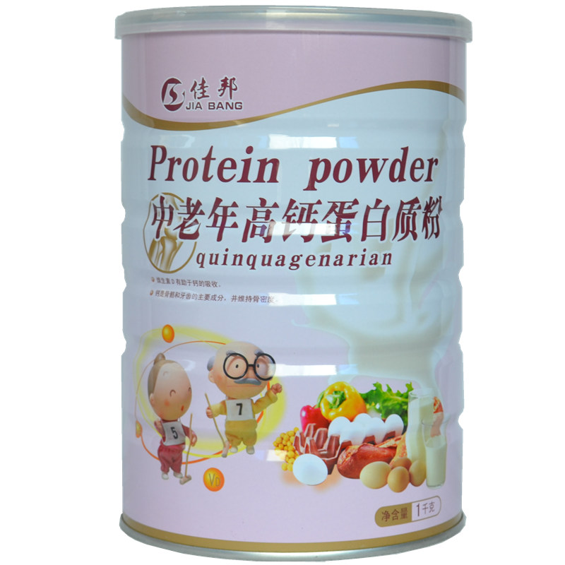买1送1共2罐 佳邦中老年高钙蛋白质粉1000克 高钙蛋白营养粉礼品