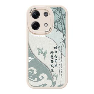 适用红米Note13手机壳5G小米Redminote13pro+硅胶por十小羊皮13R全包RPro带挂绳not防摔redmi保护套软壳135女