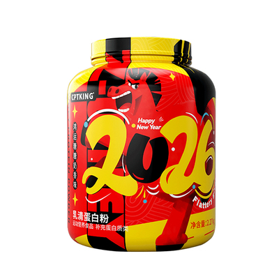 赛霸5磅三重乳清蛋白粉马年限定款增健肌whey蛋白质粉官方旗舰店