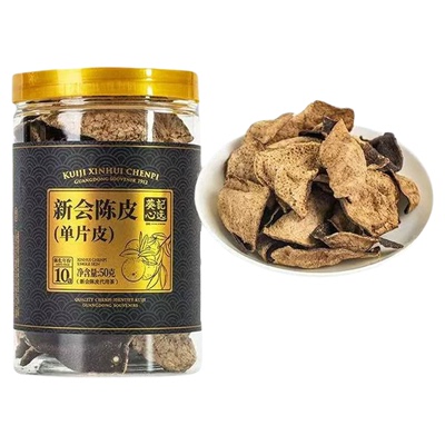 葵记新会陈皮50克罐装泡茶