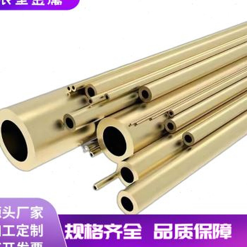 速发新品细H62H65黄铜管G空心铜管毛销 管 精密切割薄壁铜管铜套