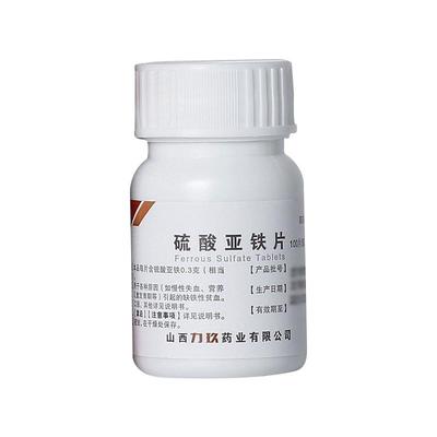 【双海】硫酸亚铁片0.3g*100片*1瓶/盒