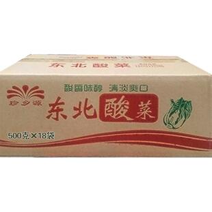 正宗东北酸菜整箱免邮袋农家特产大缸腌制酸白菜真空鲜整箱酸菜丝