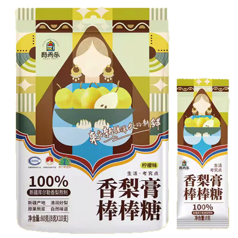 香梨膏棒棒糖新疆库尔勒特产清凉儿童小孩滋润甜品零食包邮
