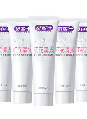 舒客护龈红花清火牙膏清新口气