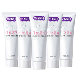 舒客牙膏官方护龈红花清火牙膏成人牙龈护理专用清新口气呵护口腔