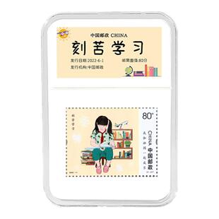 毕业礼物小学生幼儿园小礼品刻苦学习邮票纪念礼品里收藏