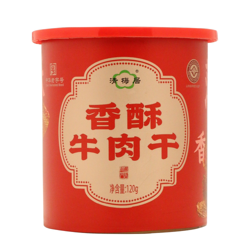 清梅居香酥牛肉干120g氮气桶装咸甜酥脆牛肉片博山特产休闲零食