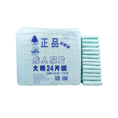 上源思康老人专用纸尿片加厚24片