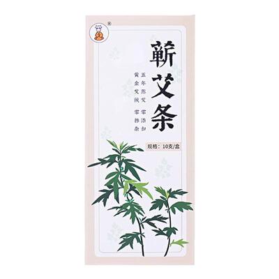 正宗蕲艾条，高纯度蕲艾提炼