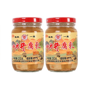 四方井牌原味豆腐乳香辣型四塘横山广西桂林特产桂林三宝590g瓶装