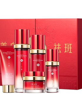 【明星柳岩代言】欧佩抗皱五件套