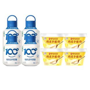 【下拉详情页享优惠】伊利畅轻小奶壶奶皮子酸奶原味风味发酵乳