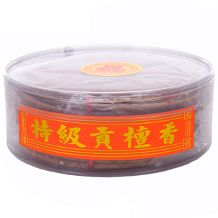 檀香塔香天然供佛香招财香观音香盘香有线穿绳12时24小时防潮湿天