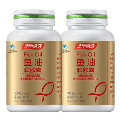 汤臣倍健深海鱼油软胶囊
