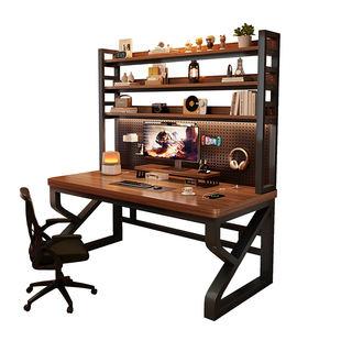 实木书桌书架一体桌带洞洞板学习桌家用电竞桌卧室办公桌电脑桌子