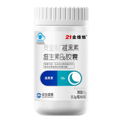 21金维他褪黑素VB6胶囊改善睡眠