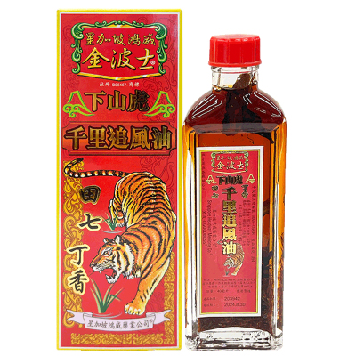 港版原装进口金波士下山虎千里追风油祛风止痛正品正红花油40ml