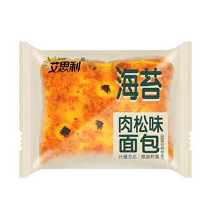 艾思利咸肉松海苔火腿味蛋皮奶心面包岩烧乳酪早餐零食品整箱蛋糕