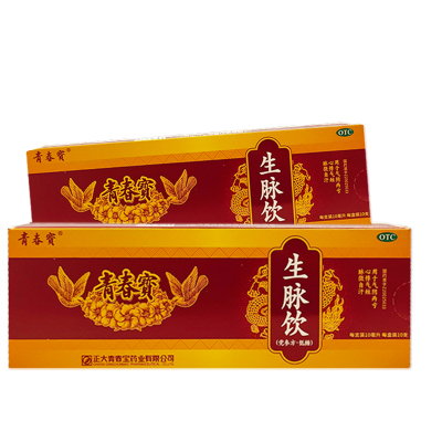 【青春宝】生脉饮10ml*10支/盒