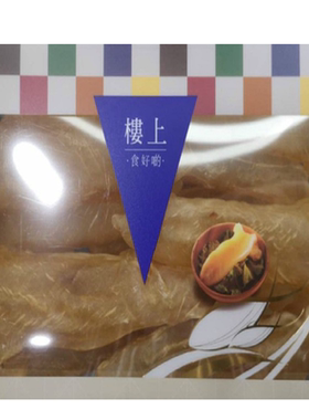 进口鳕鱼胶樓上燕窩庄