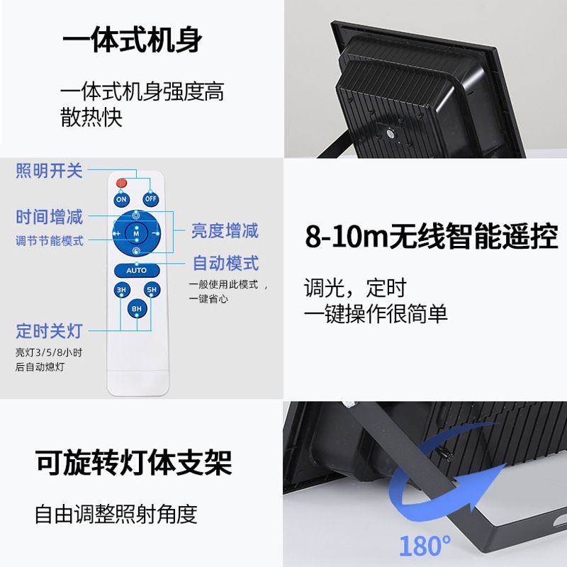 新款家用太阳能灯户外庭院灯太阳能自动亮户外天黑投光灯灯防水