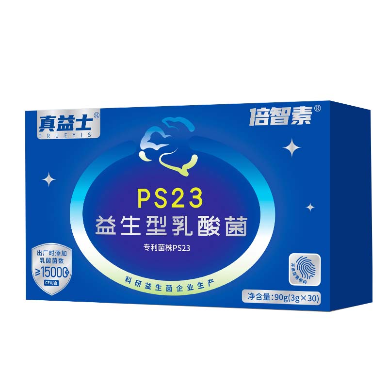 抽动多动专注力益生菌儿童500亿CFU脑肠呵护敏感益生菌官方旗舰店