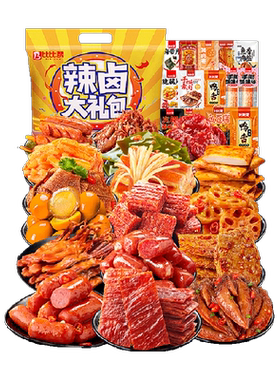 比比赞辣卤零食大礼包分享装