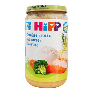 德国喜宝Hipp婴幼儿有机蔬菜西兰花火鸡烩饭泥宝宝辅食250g 12月+