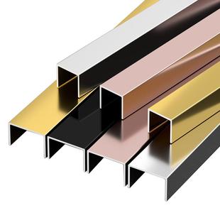 黑钛金装饰线条铝合金U型槽不锈钢金属电视背景墙吊顶收边包边条