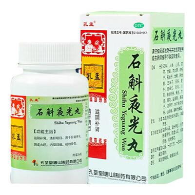 【孔孟】石斛夜光丸36g*1瓶/盒阴虚火旺补肾眼疲劳缓解眼疲劳飞蚊症