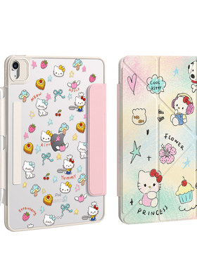 morock插画师联名ipad保护壳