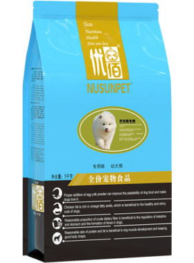 优佰中大型犬萨摩耶专用狗粮20斤