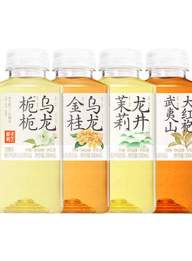 果子熟了无糖茶0糖0脂0卡